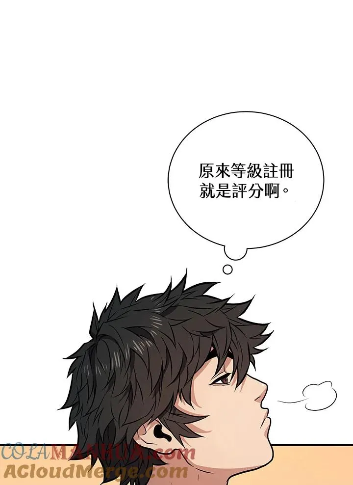 第11话80