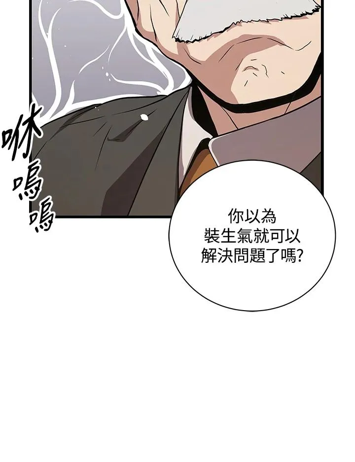 第21话149