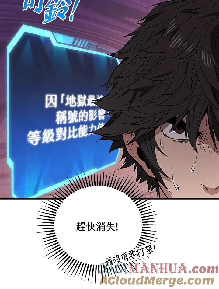 第5话57