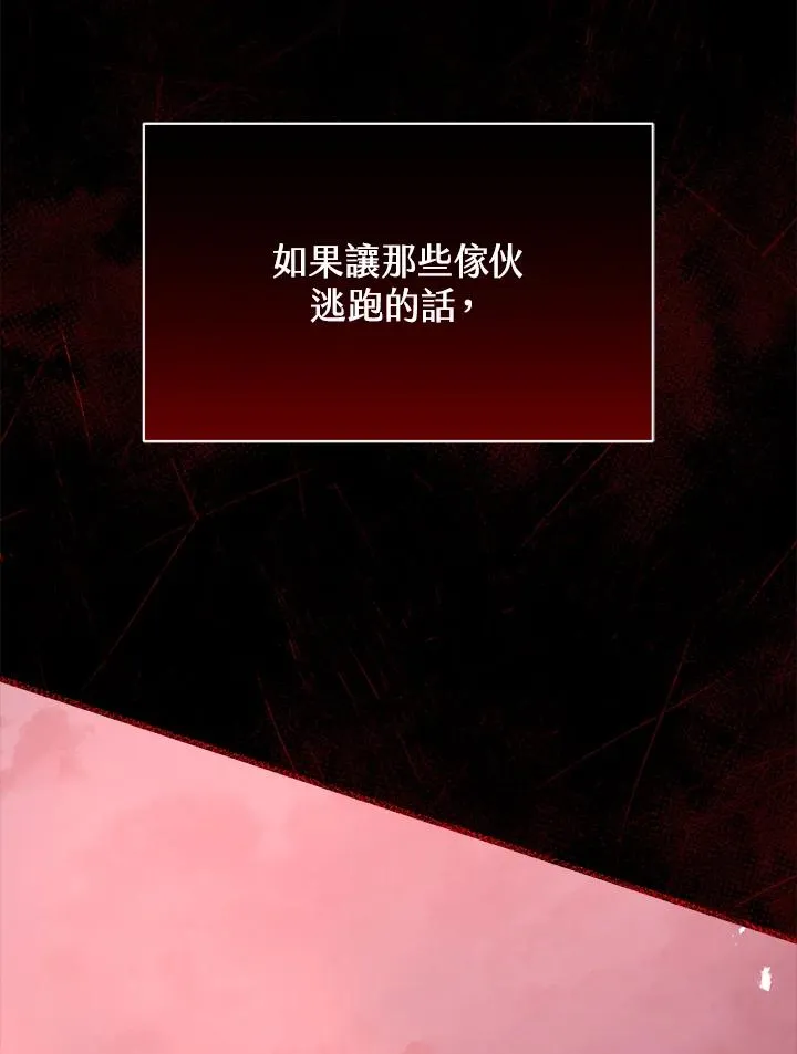 第19话51