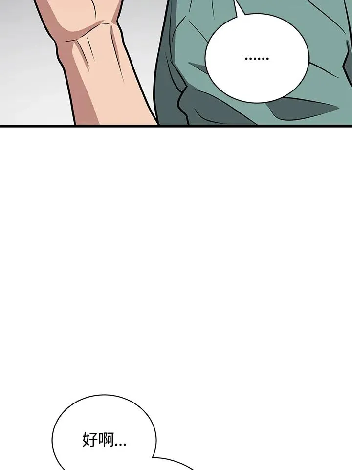 第10话71