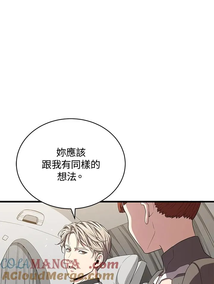 第53话120