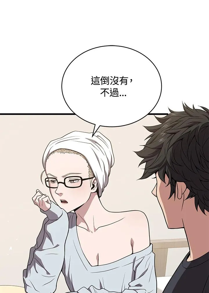 第42话31