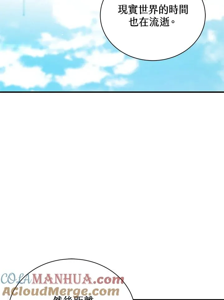 第6话12
