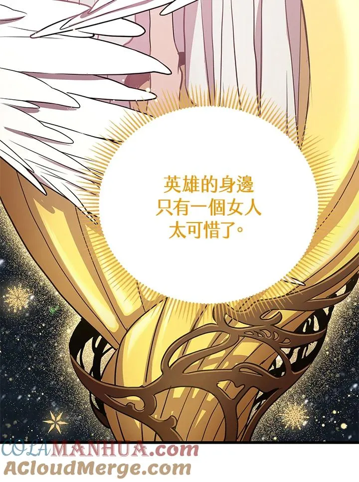 第32话8