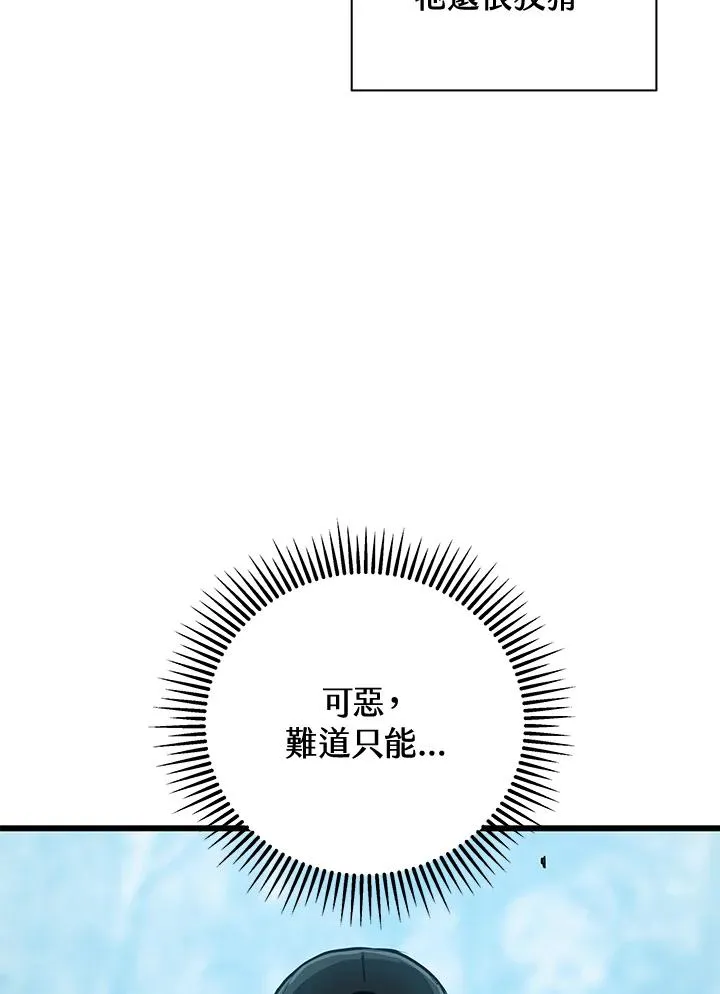 第26话59