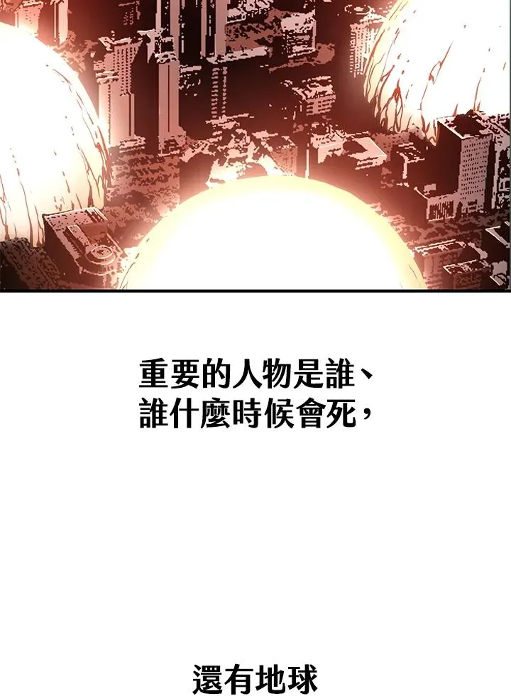 第43话91