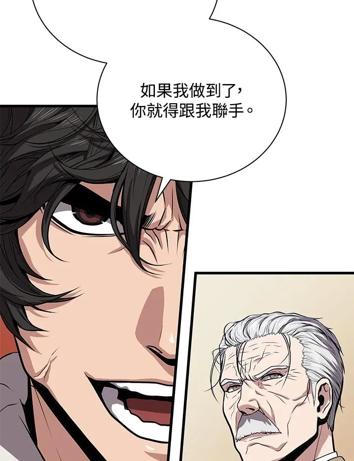 第18话59