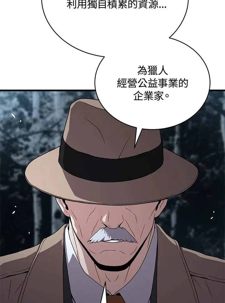 第51话14