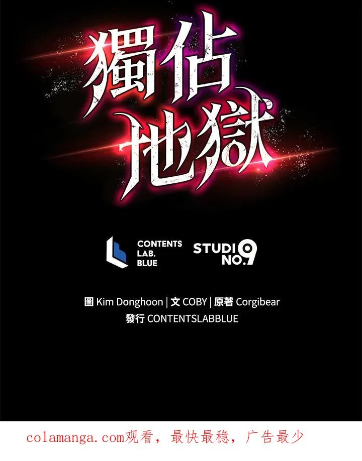 第1话139