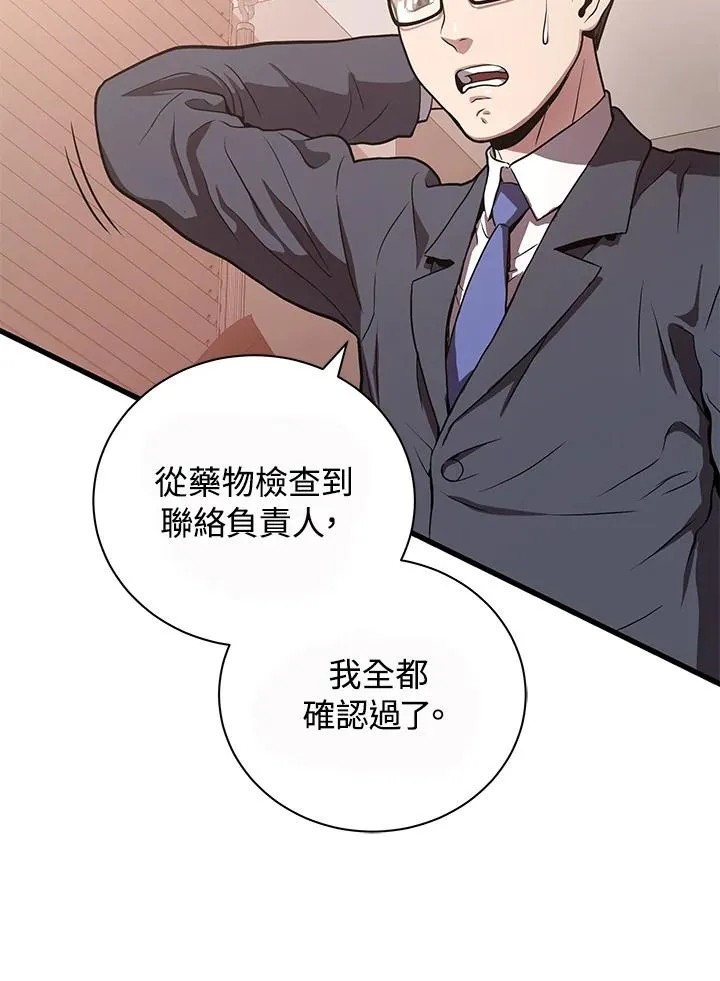 第28话95