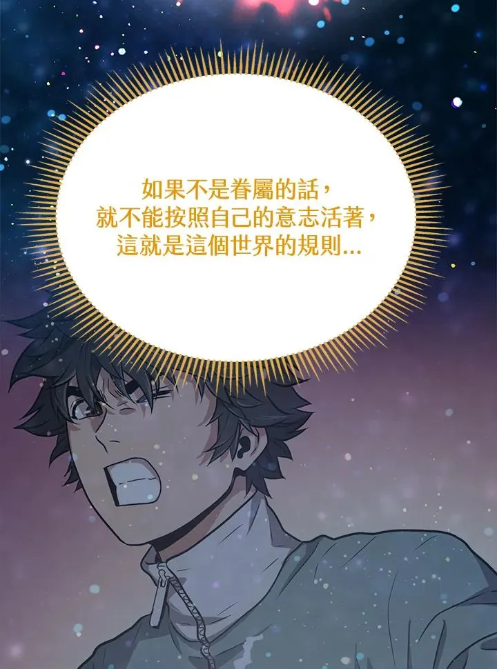 第31话73