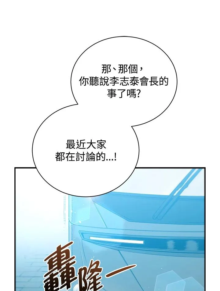 第1话62