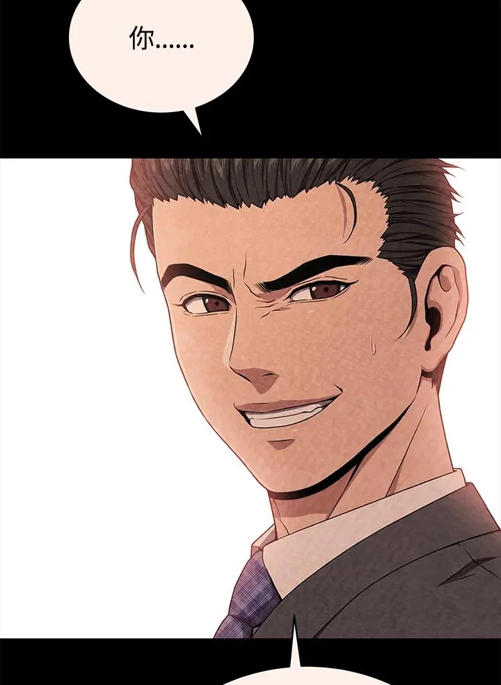 第56话99
