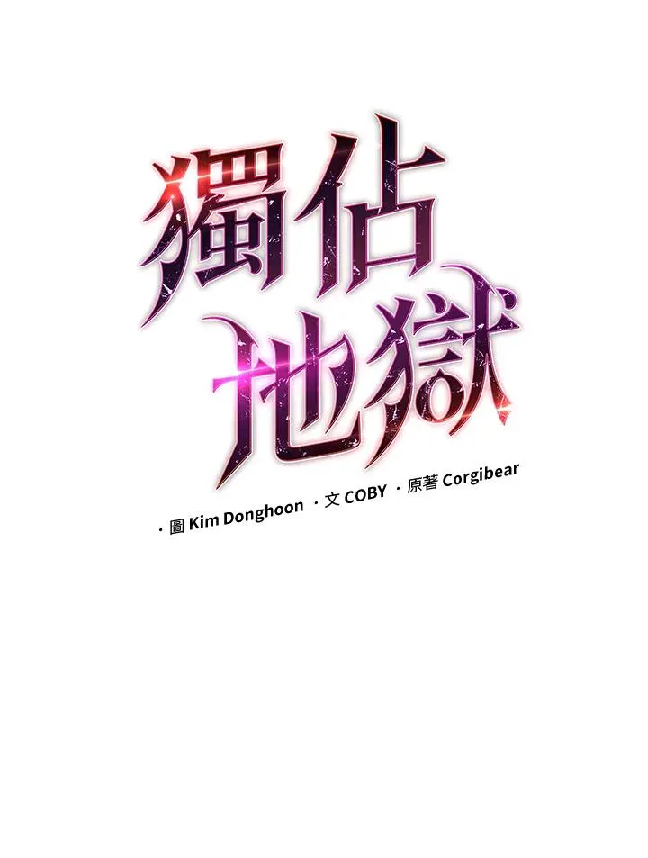 第38话11