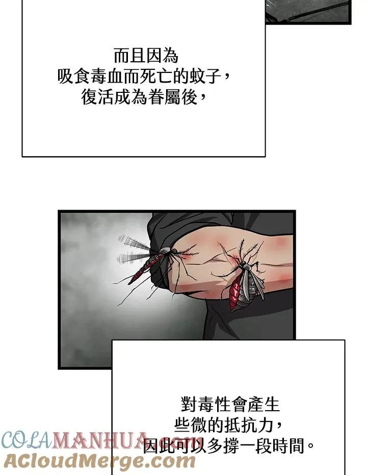 第33话32