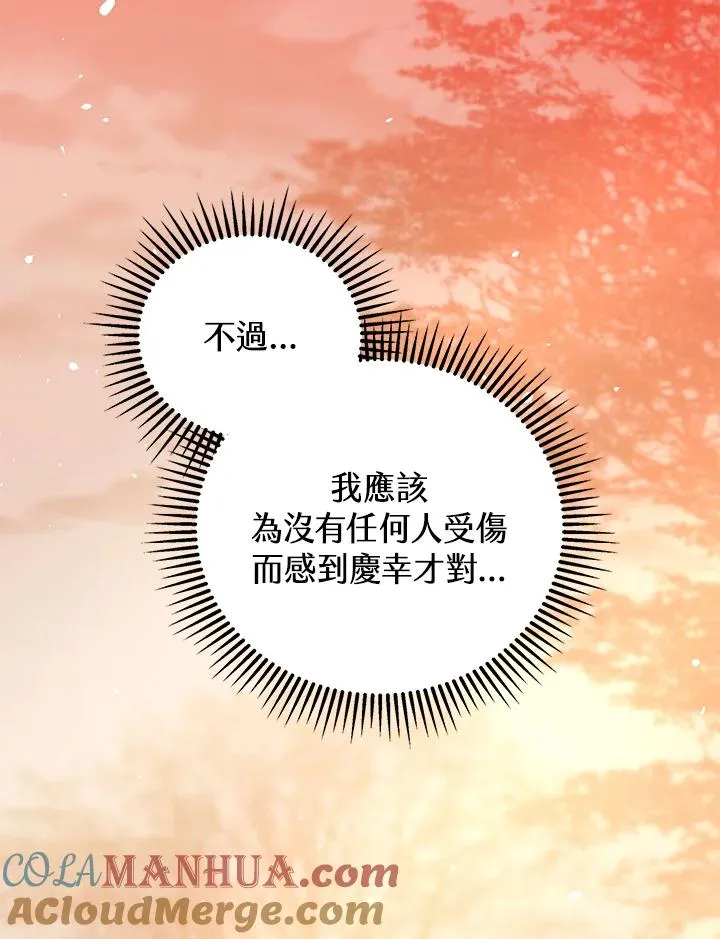 第28话20