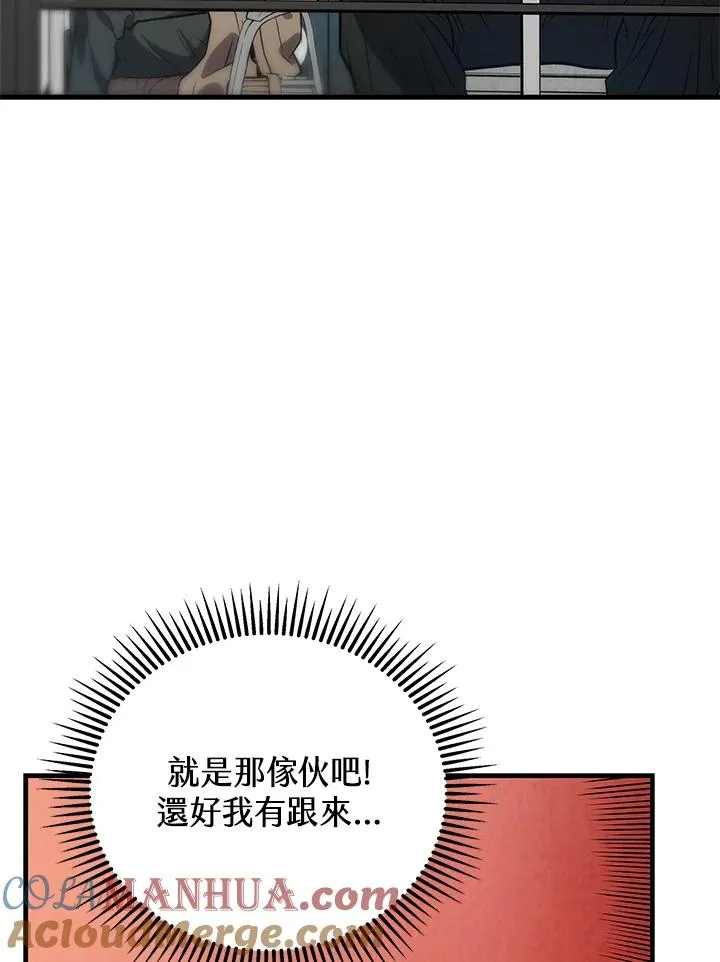 第5话45
