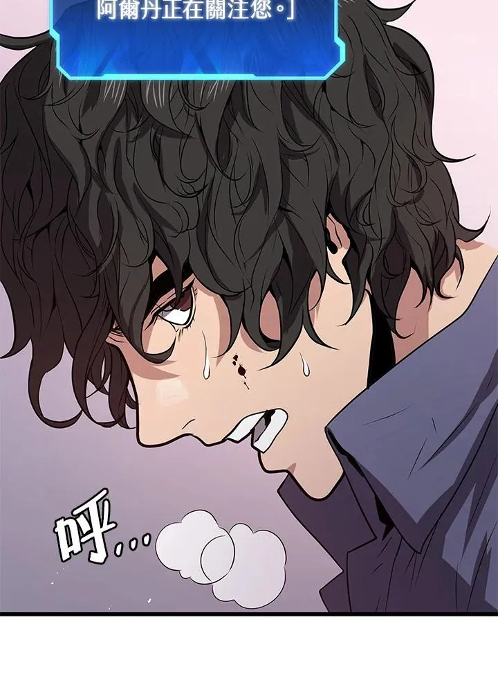 第18话99