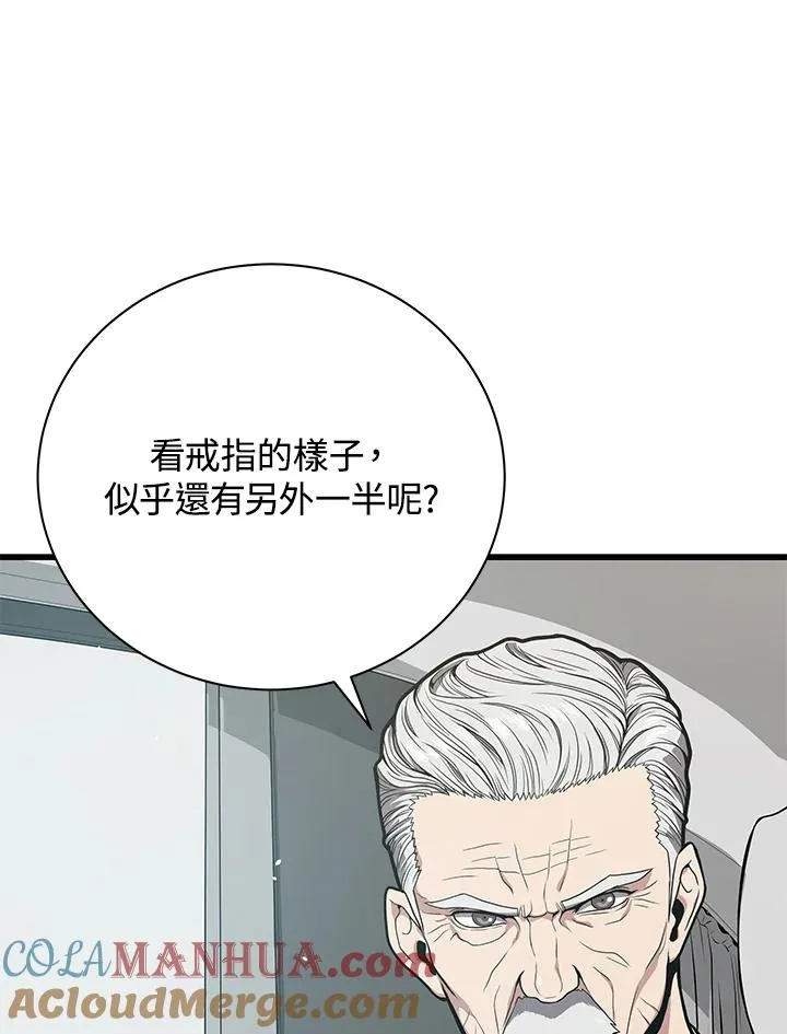 第22话32