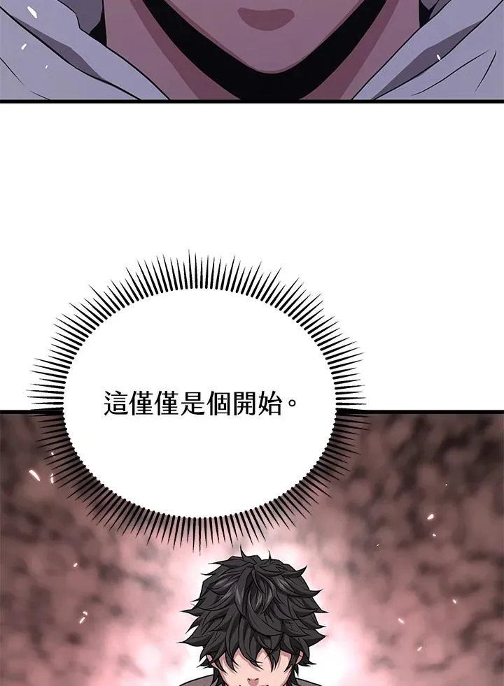 第49话105