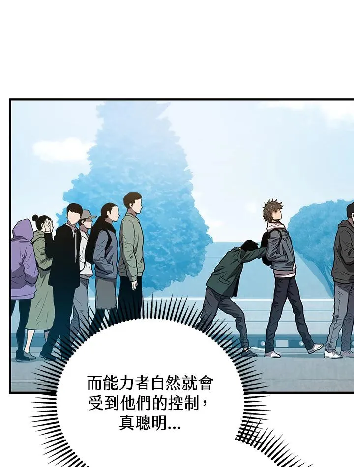 第11话83