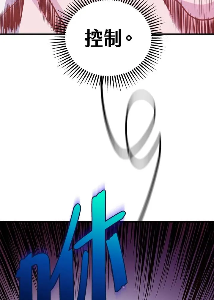 第17话41