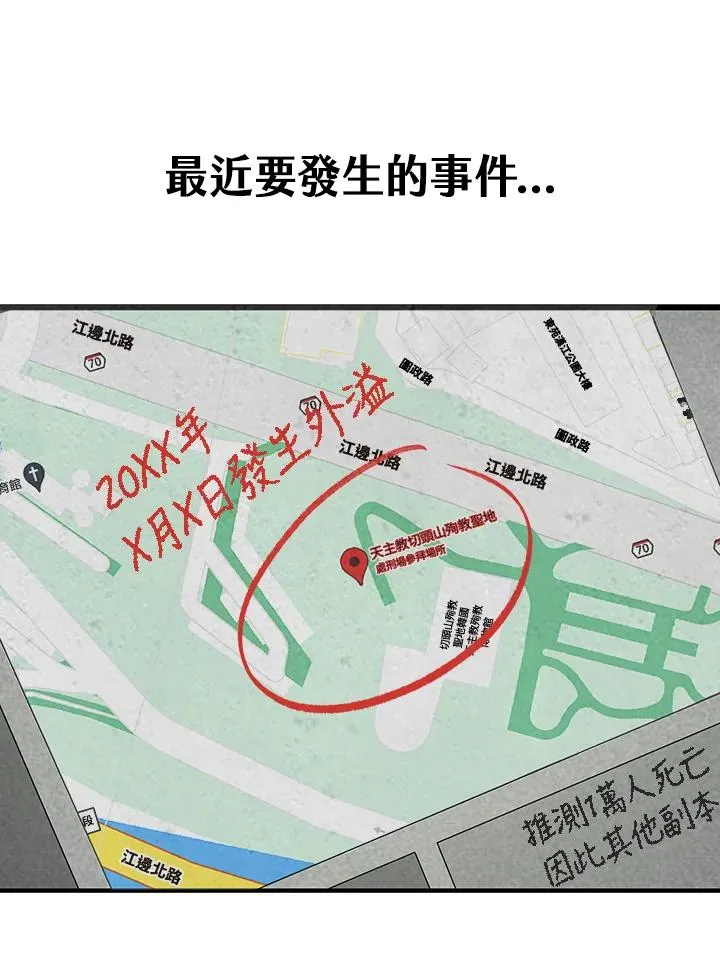第43话93