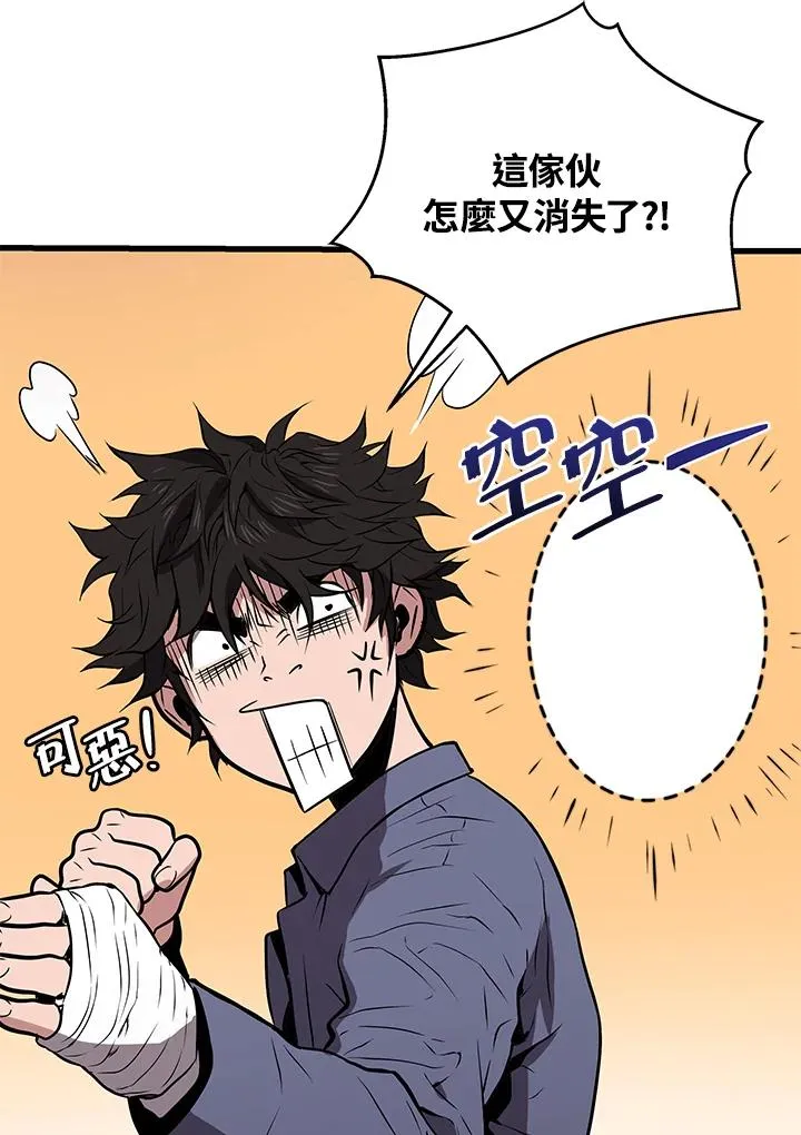 第18话133