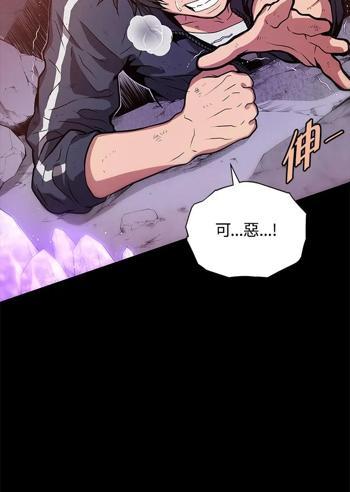 序章3
