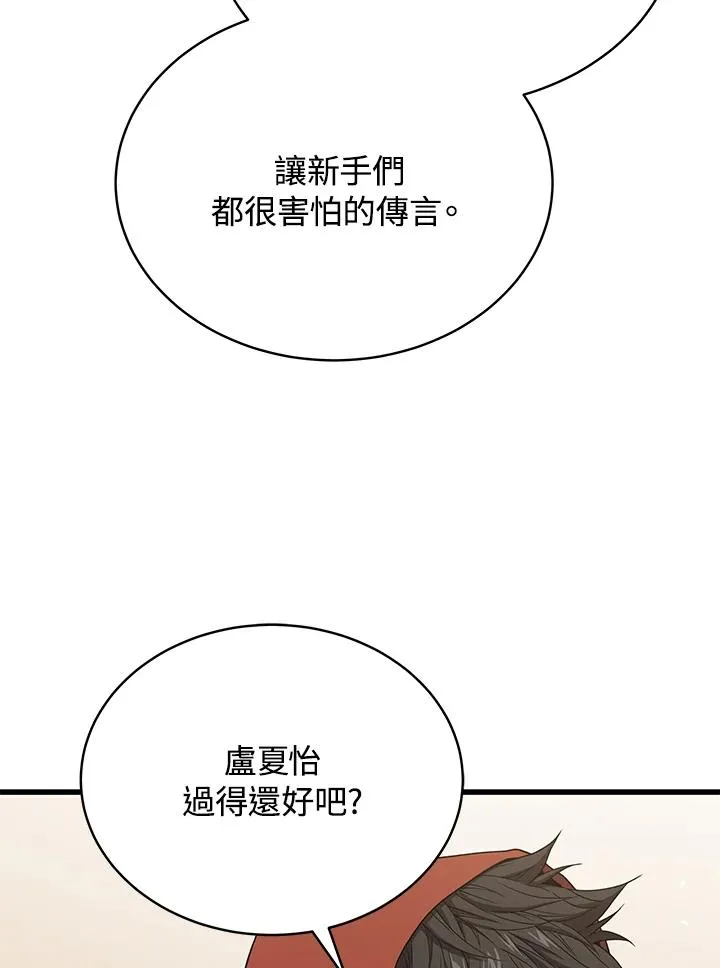 第43话77
