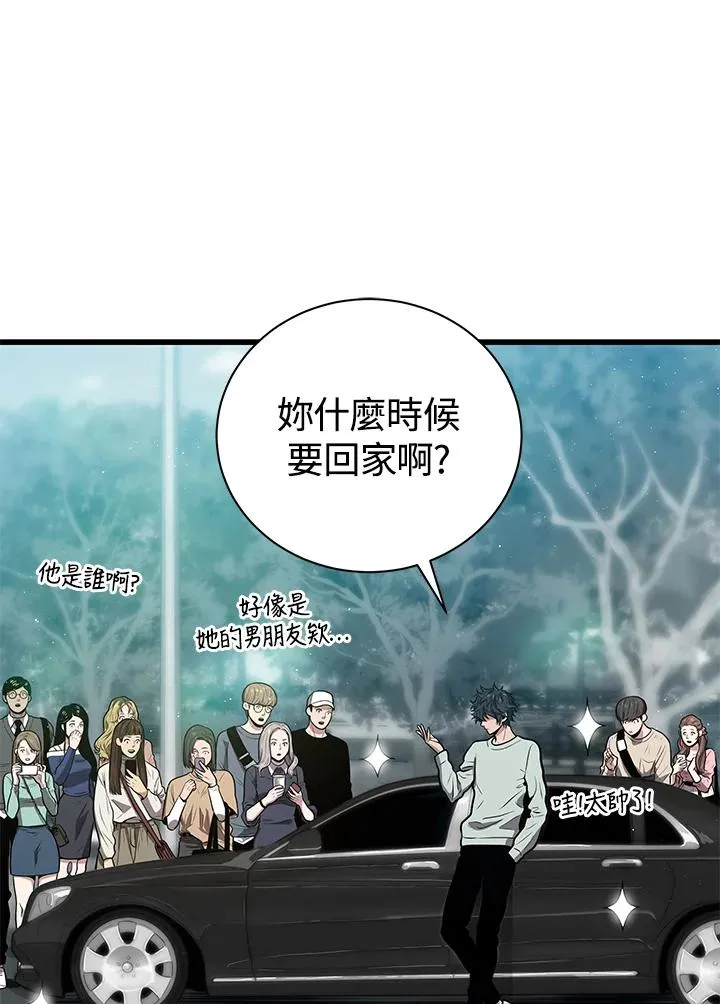 第22话63