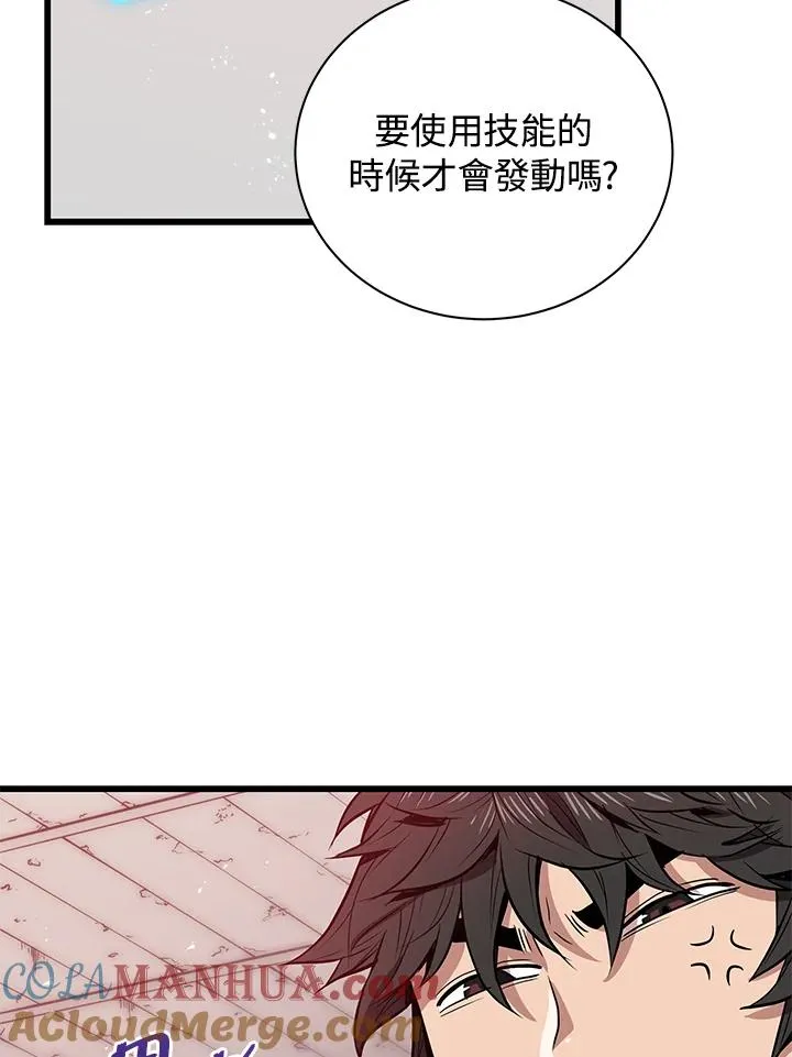 第9话44