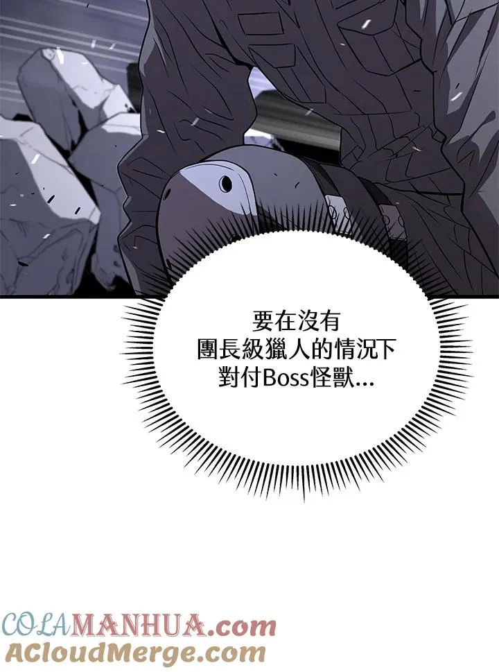 第47话56