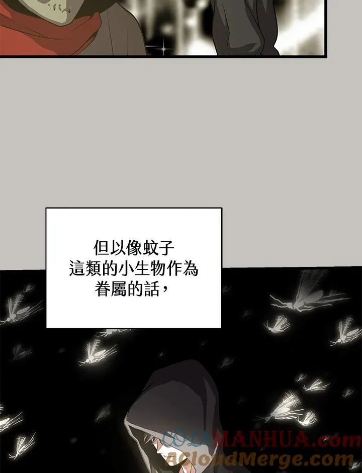 第33话28