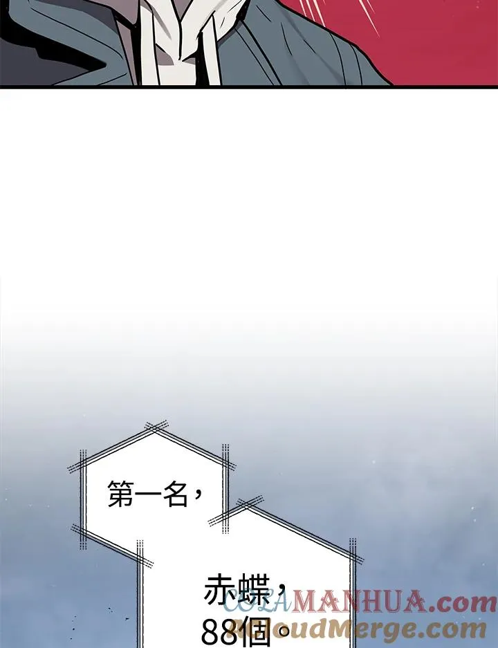 第15话44