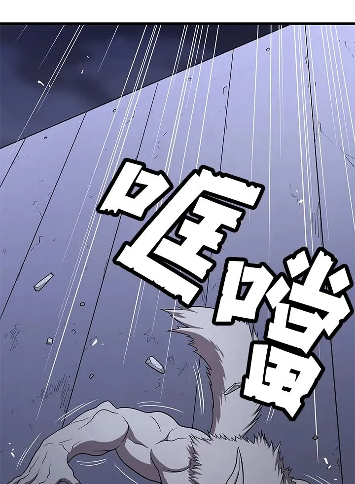 第48话38