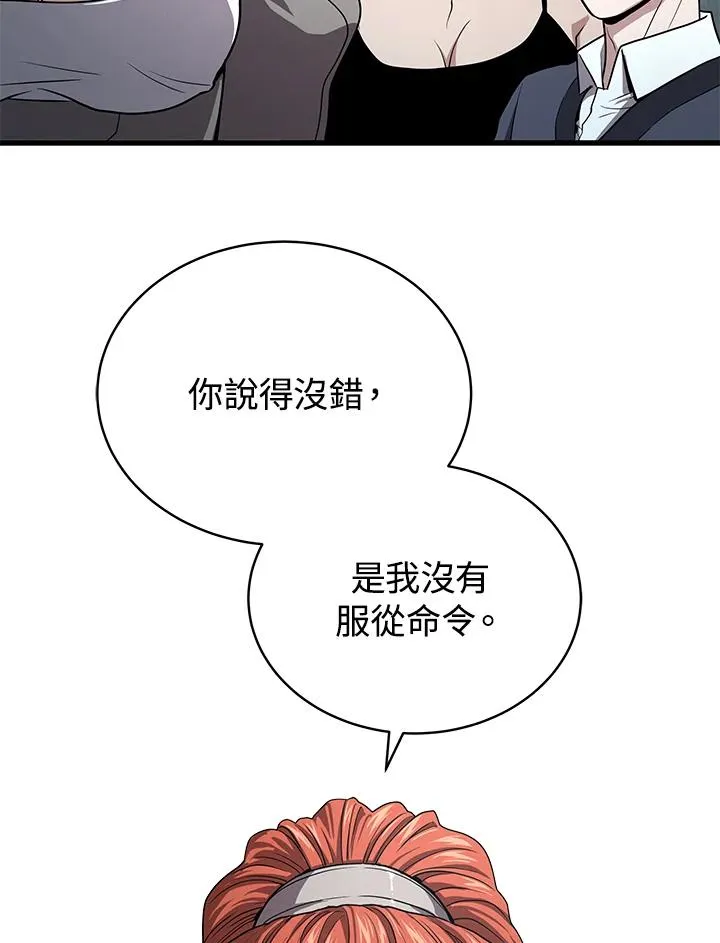 第53话46