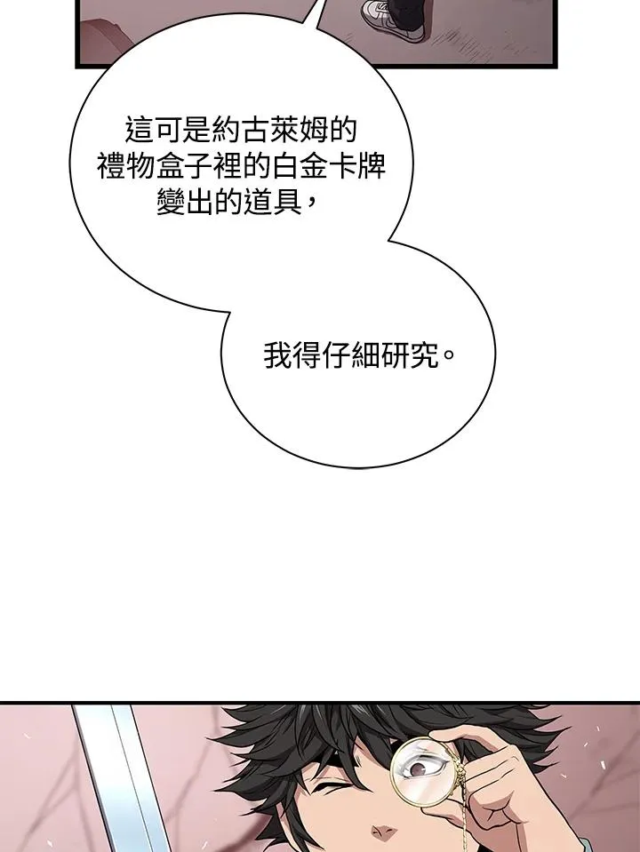 第40话47