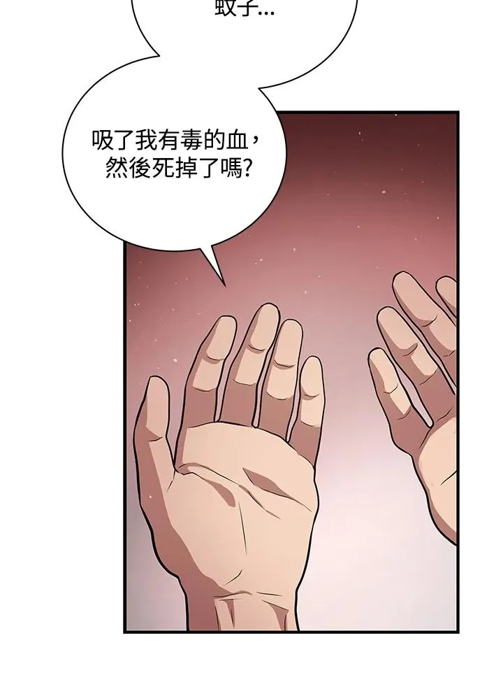 第2话70