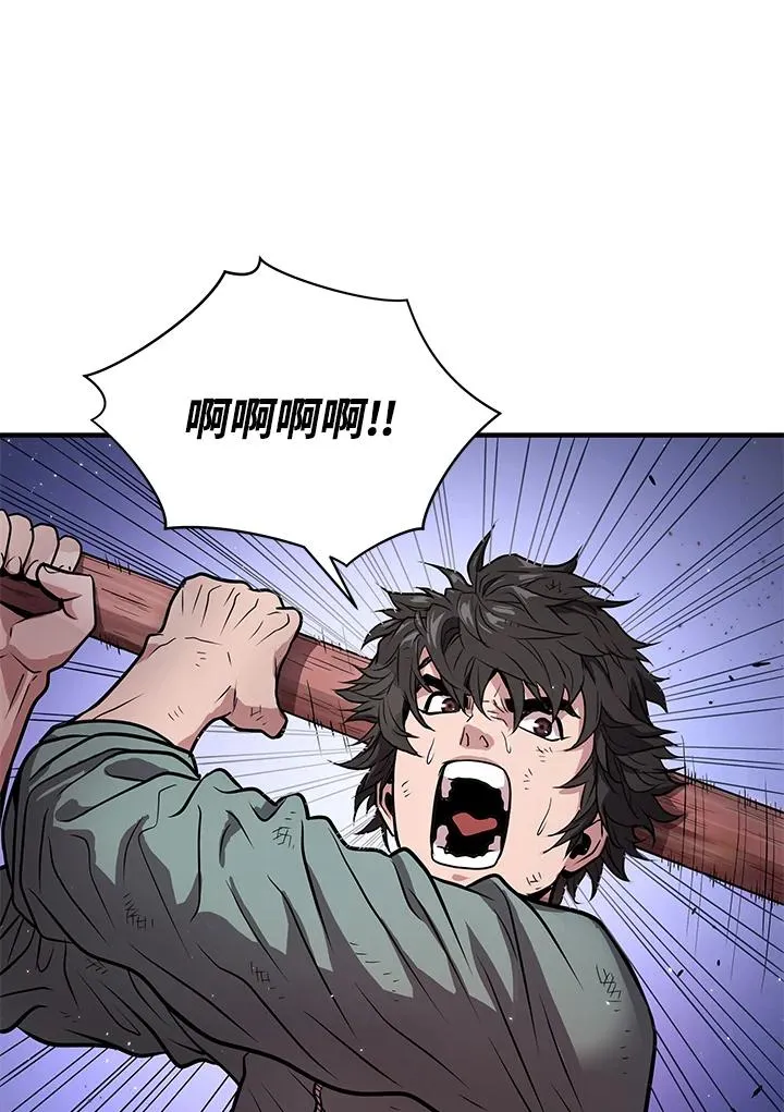 第7话58
