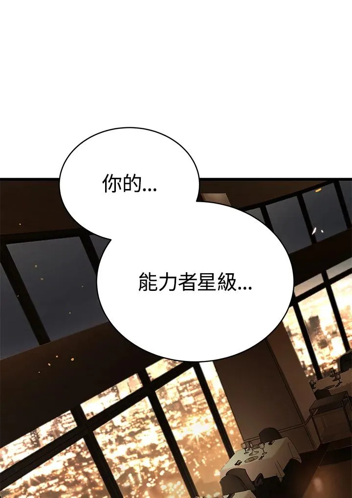 第41话53