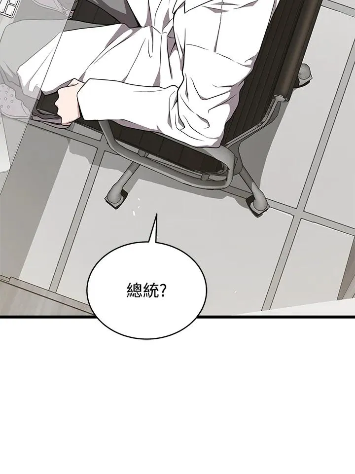 第50话23
