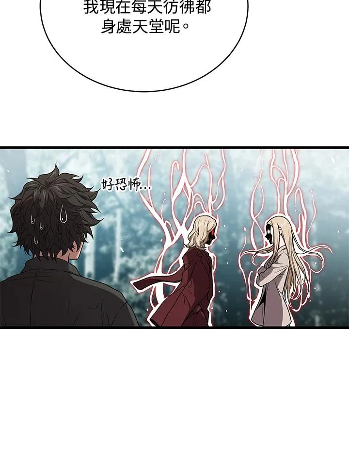 第44话75
