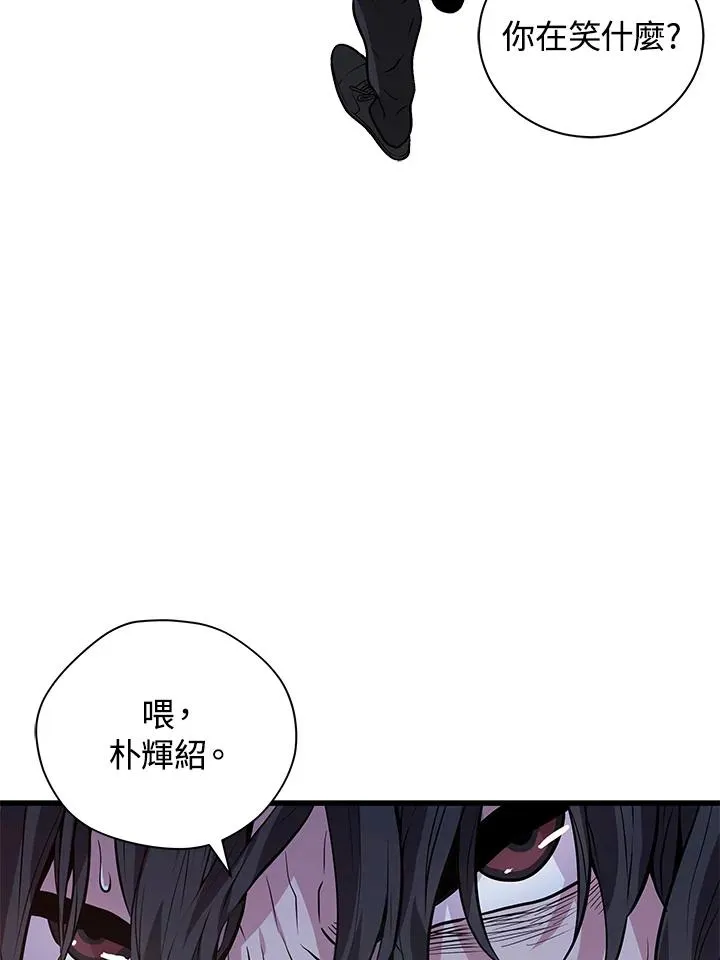 第17话67