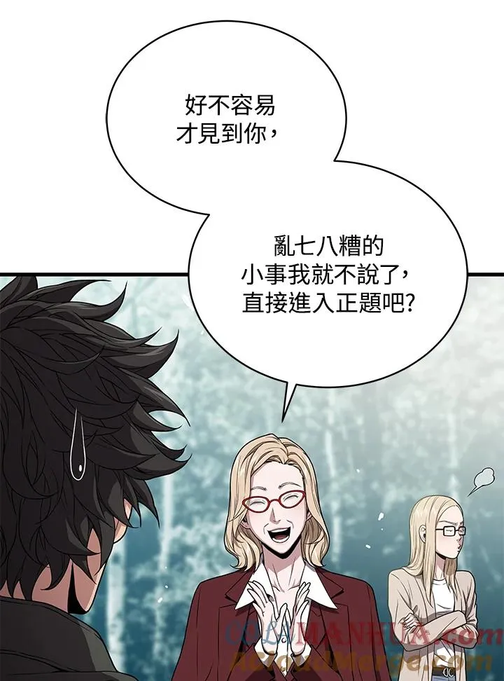 第44话76