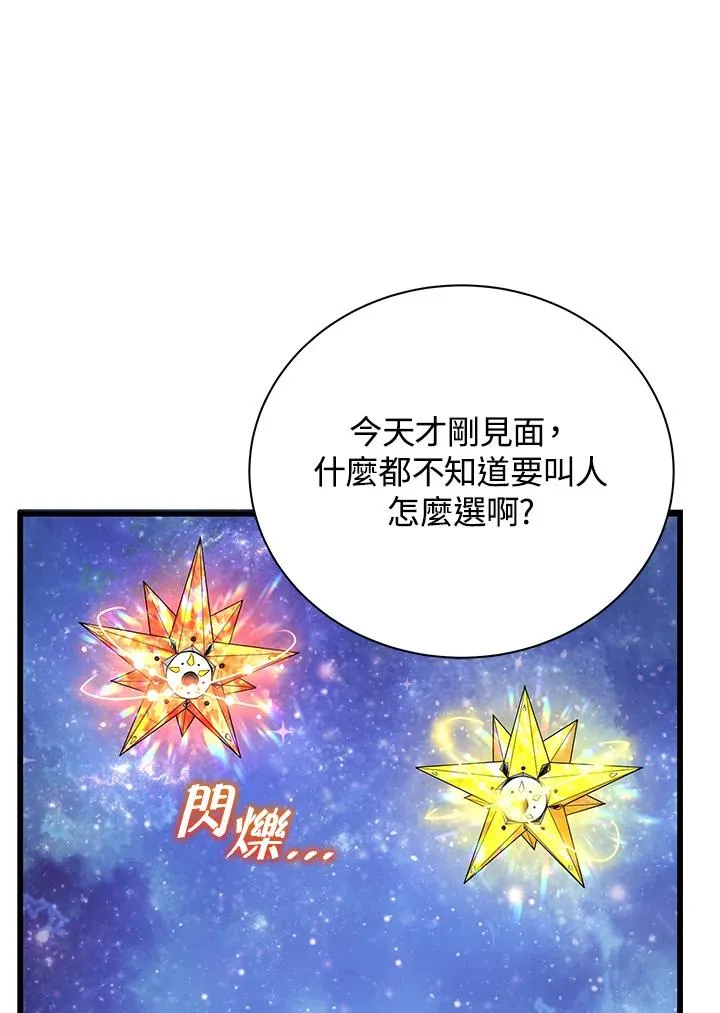 第10话117