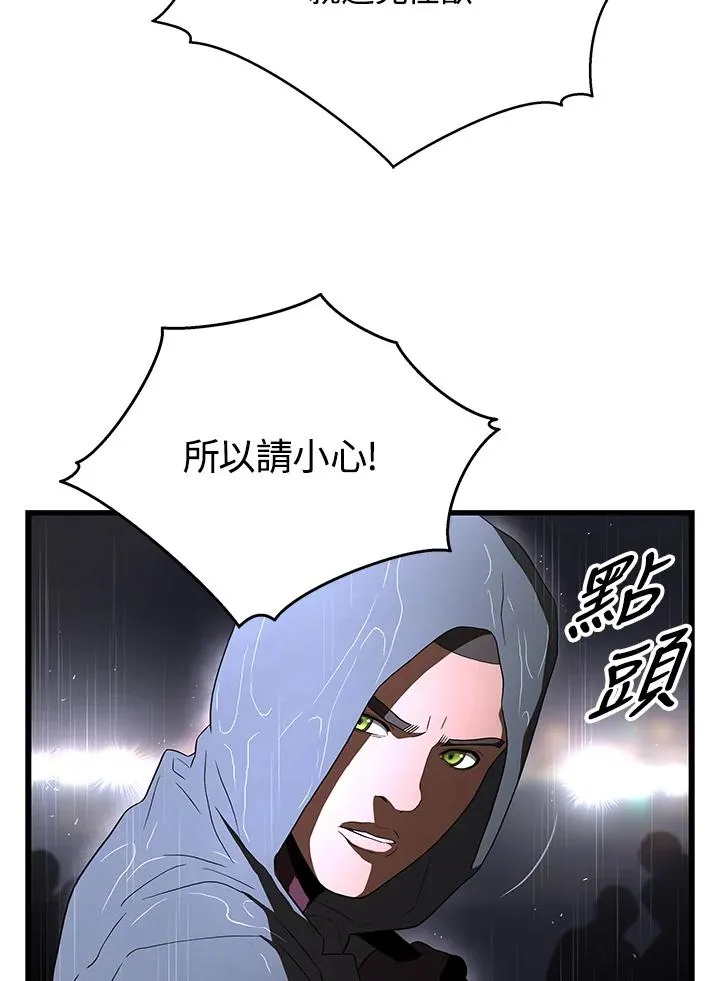 第45话15