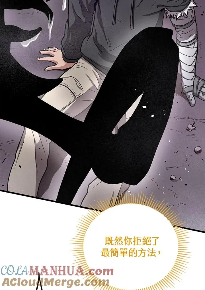 第32话16