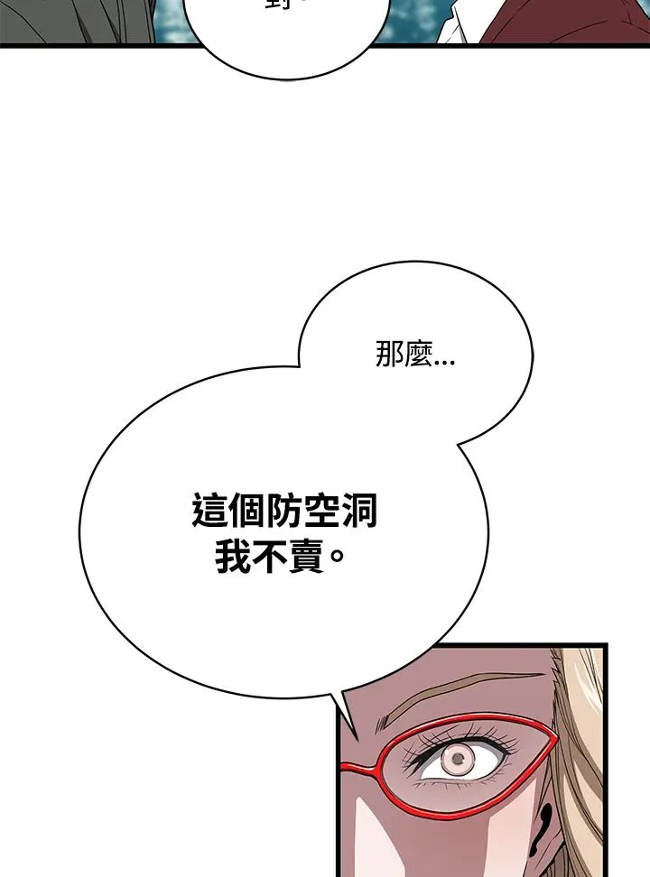 第44话78